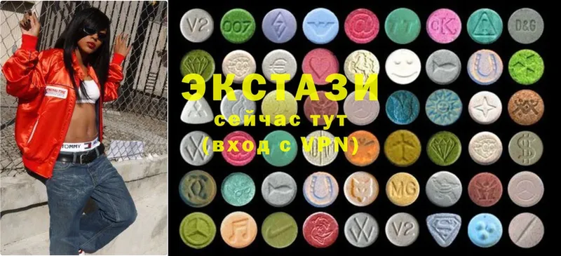 Ecstasy 99%  Пучеж 